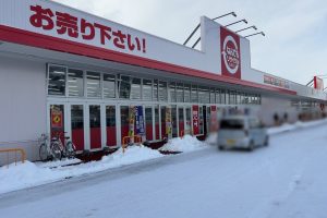 なんでもリサイクルビッグバン 旭川宮前店